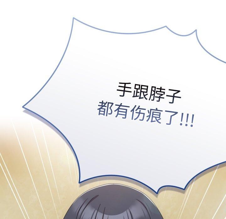 愛上你也好第15話