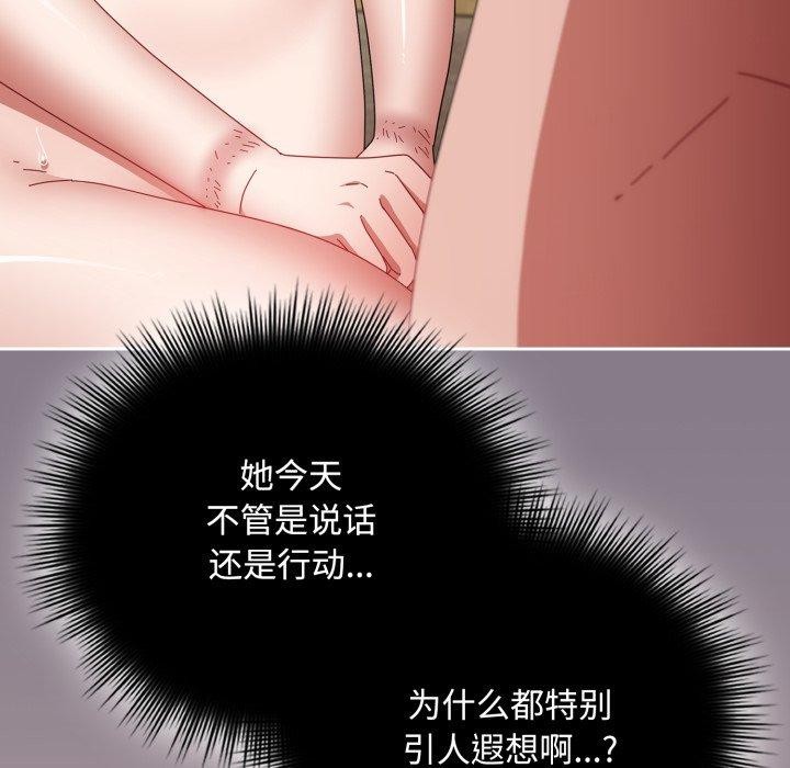 愛上你也好第15話