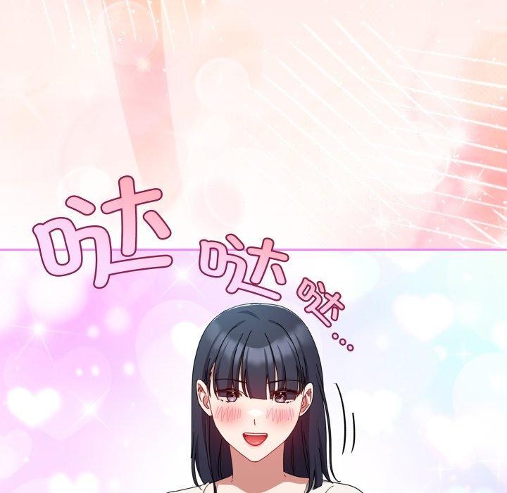 爱上你也好第15話