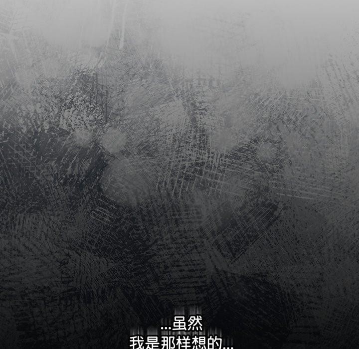 愛上你也好第15話