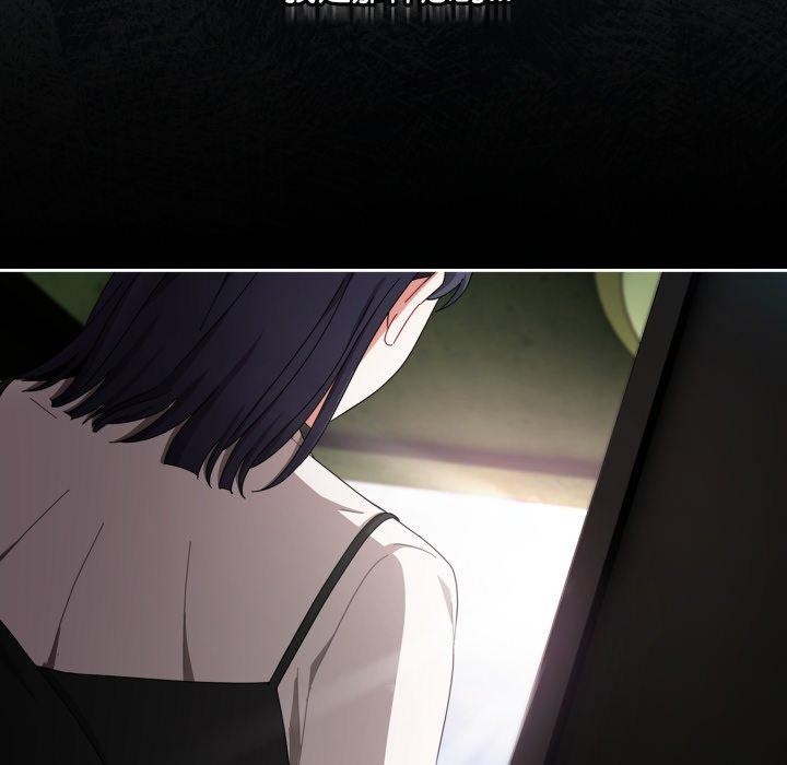 爱上你也好第15話