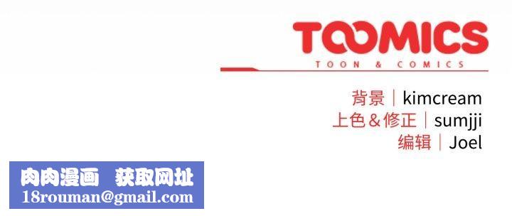 爱上你也好第15話