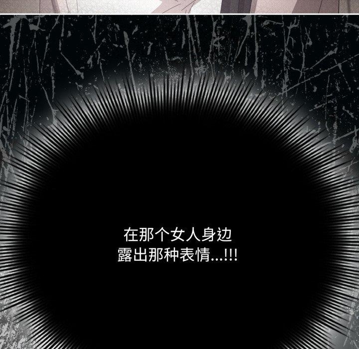 爱上你也好第15話