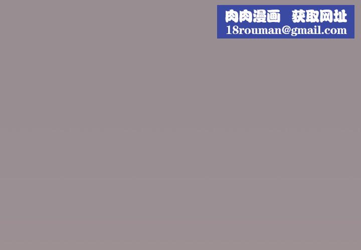 缺德邻居难相处第34話