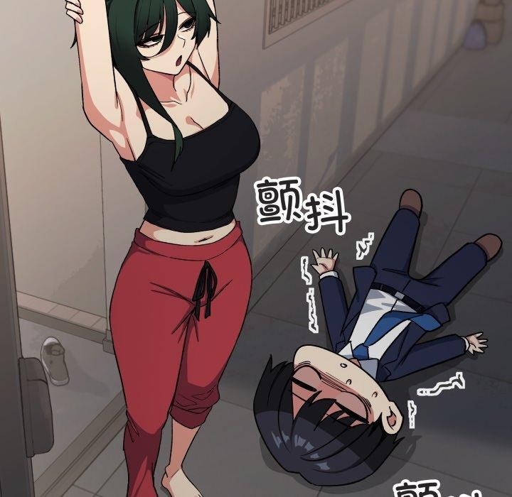 缺德邻居难相处第34話