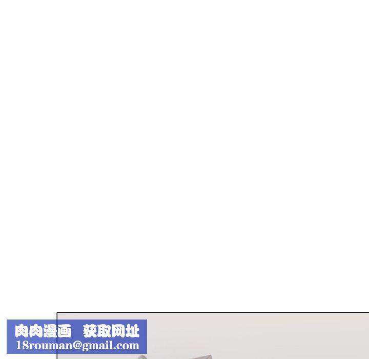 缺德邻居难相处第34話