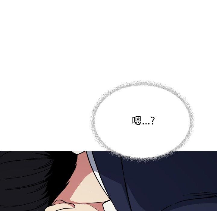 缺德邻居难相处第34話