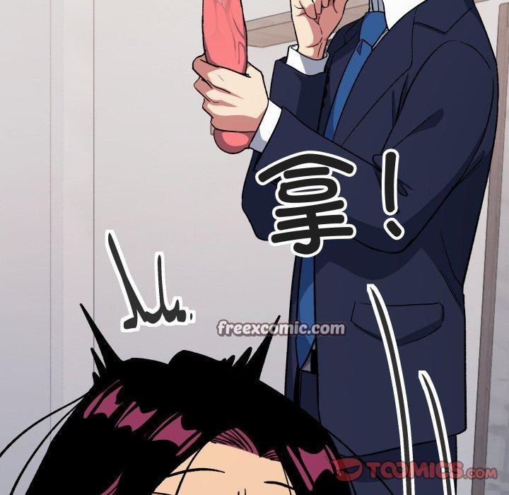 缺德邻居难相处第34話