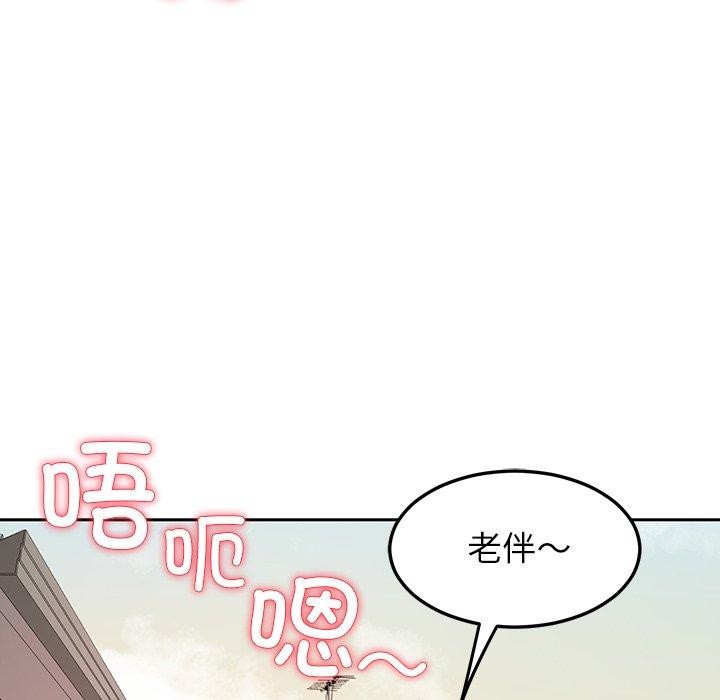 后宫之王第35話