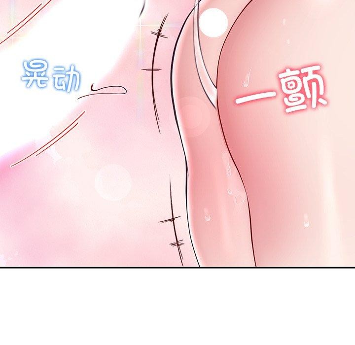 后宫之王第35話