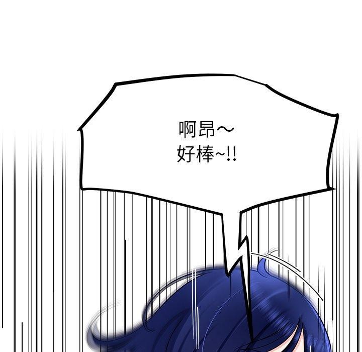 后宫之王第35話