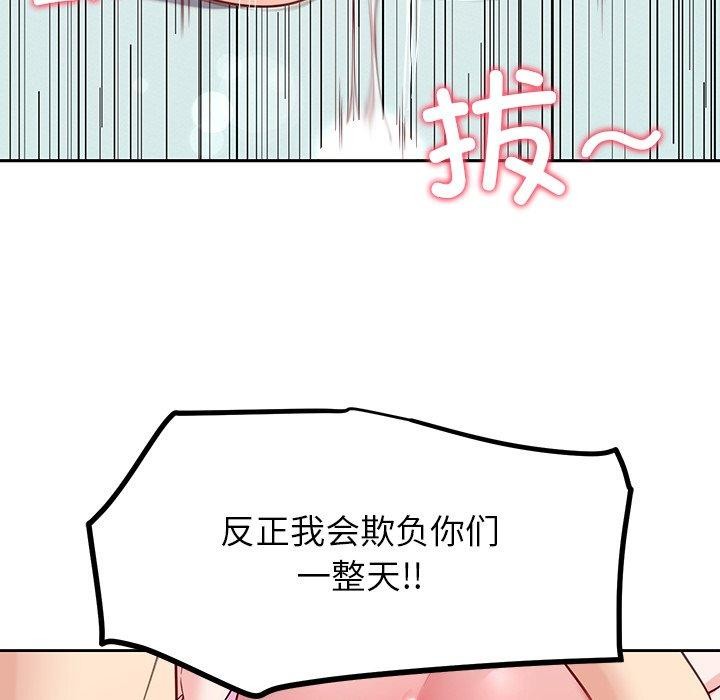 后宫之王第35話