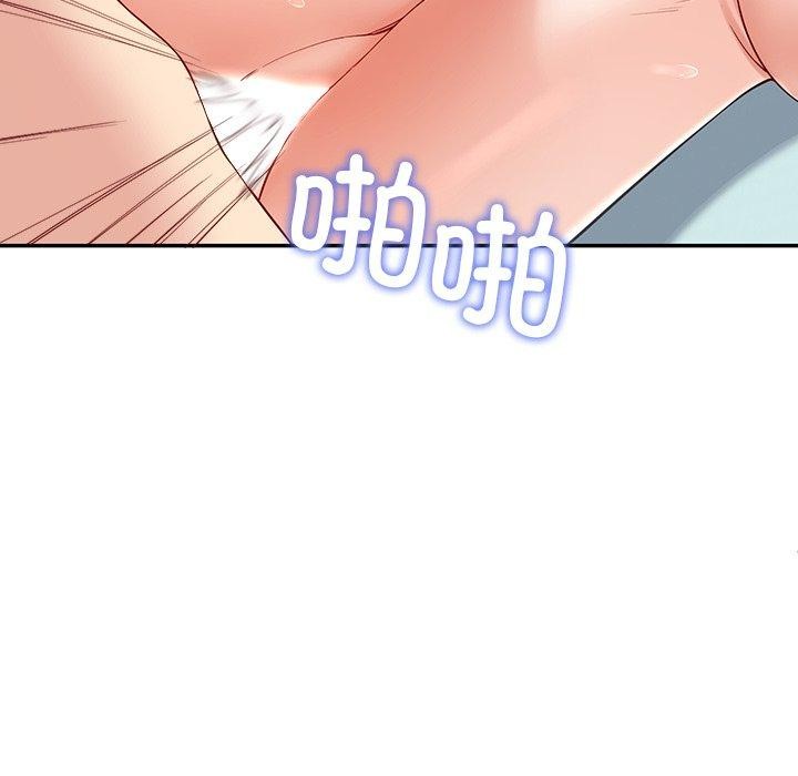 后宫之王第35話