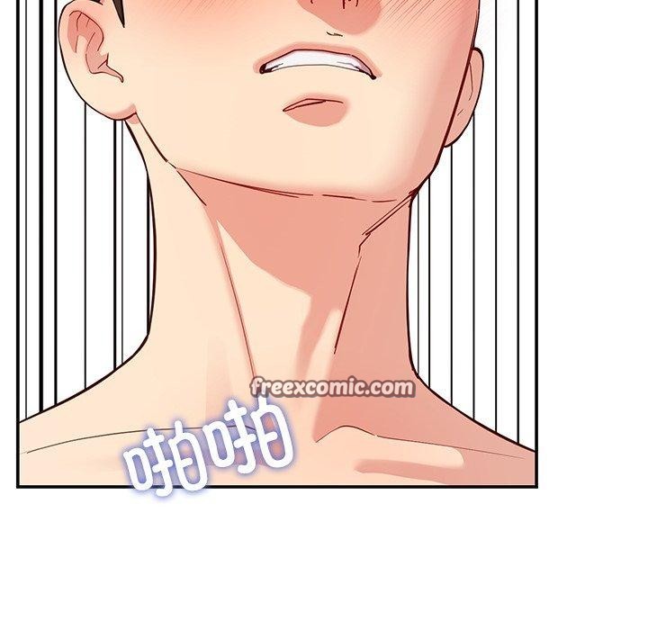 后宫之王第35話