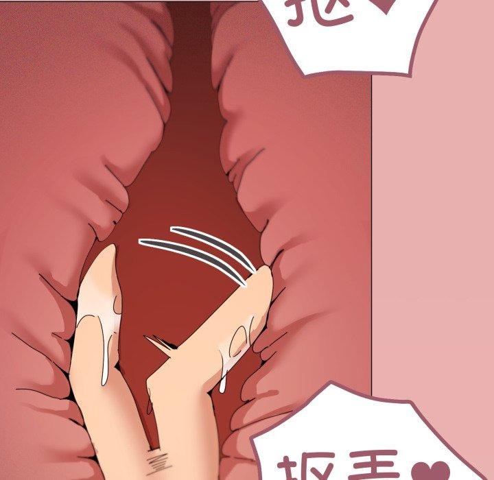 家人之间这样不好吧第47話