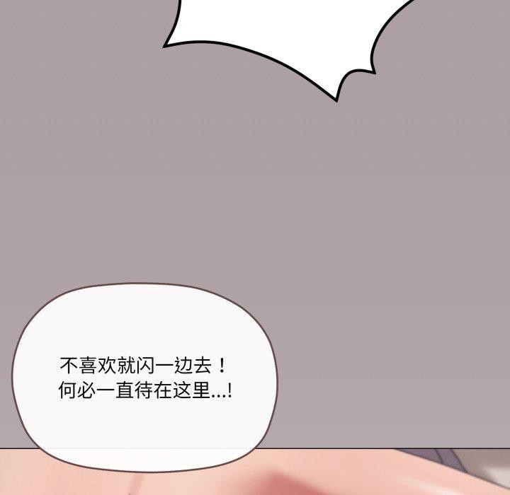 家人之间这样不好吧第47話