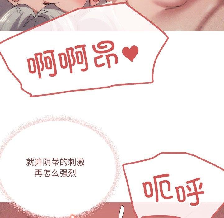 家人之间这样不好吧第47話