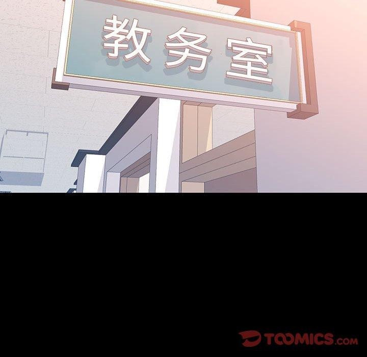 可以爱你吗第54話