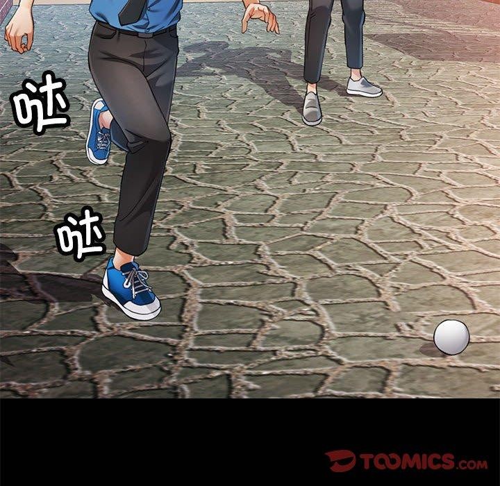 可以爱你吗第54話