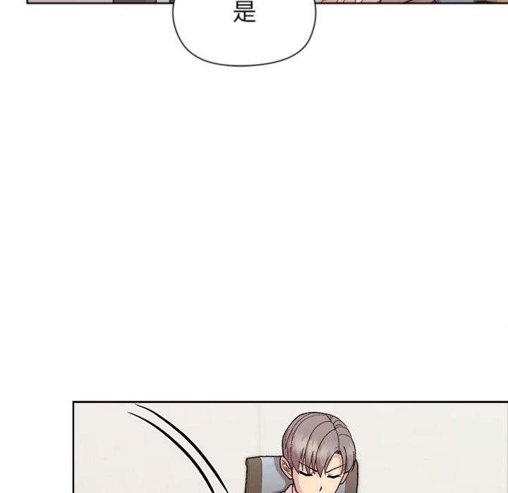 和美女上司玩游戏第53話