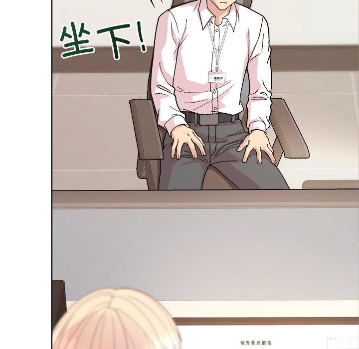 和美女上司玩游戏第53話