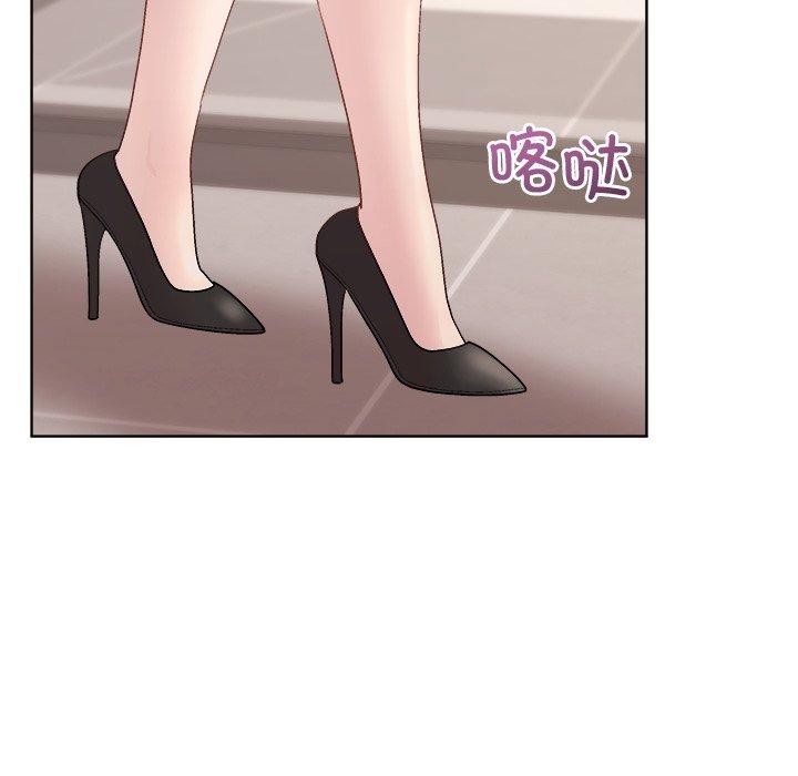 和美女上司玩游戏第53話