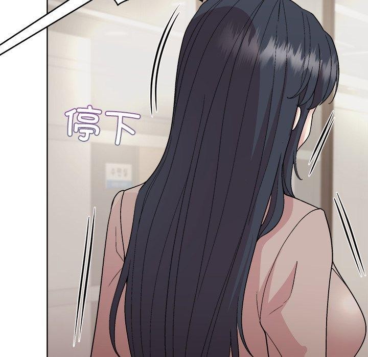 和美女上司玩游戏第53話