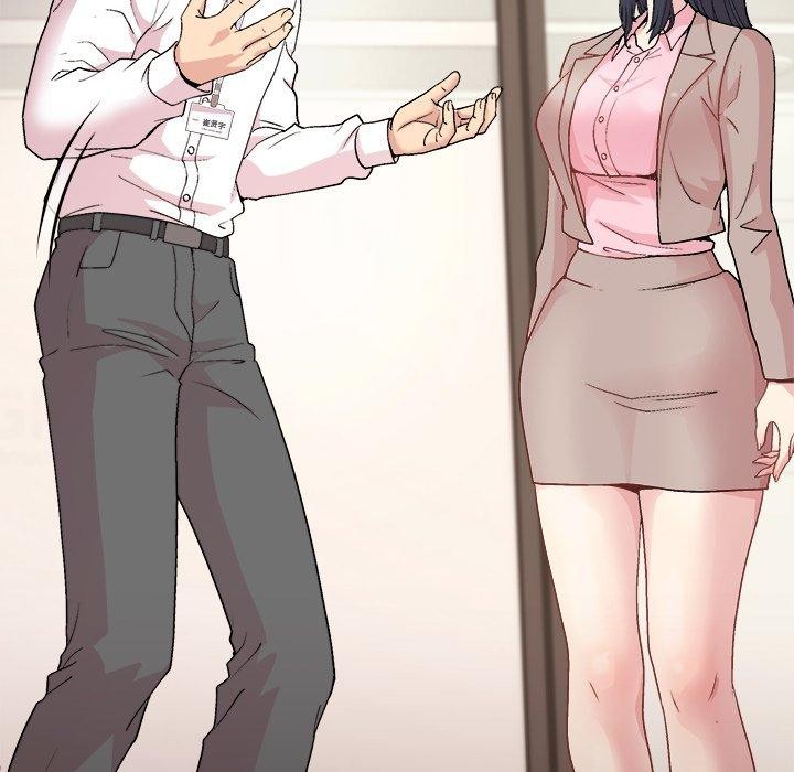 和美女上司玩游戏第53話