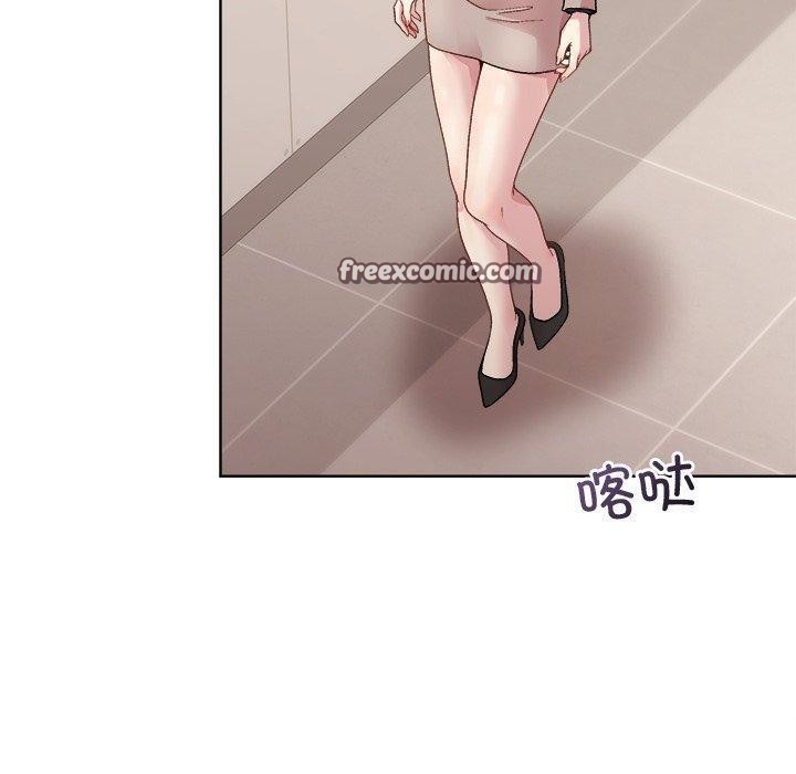 和美女上司玩游戏第53話