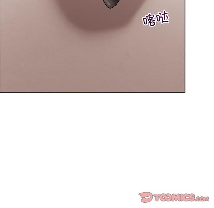 和美女上司玩游戏第53話