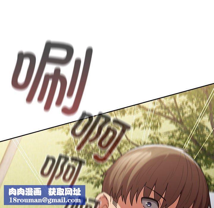 遊戲規則我來定第101話