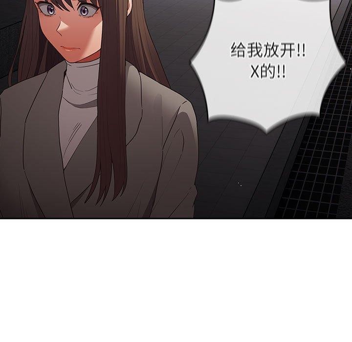 游戏规则我来定第101話