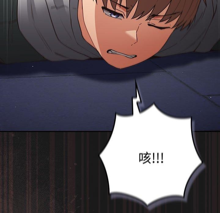 遊戲規則我來定第101話