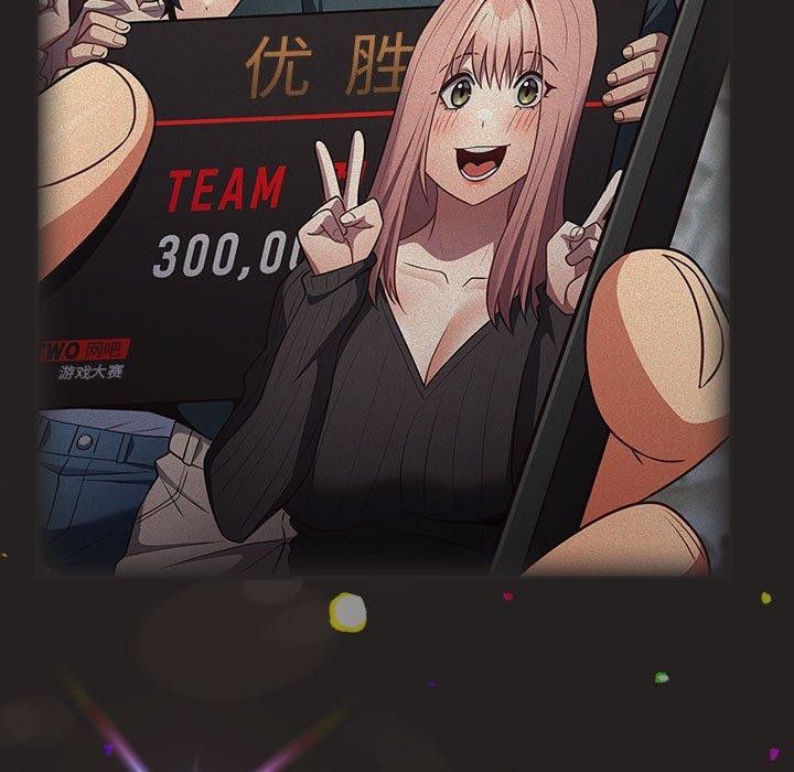 遊戲規則我來定第101話