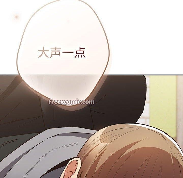 游戏规则我来定第101話