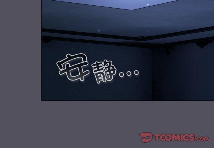 喵來的戀愛第19話