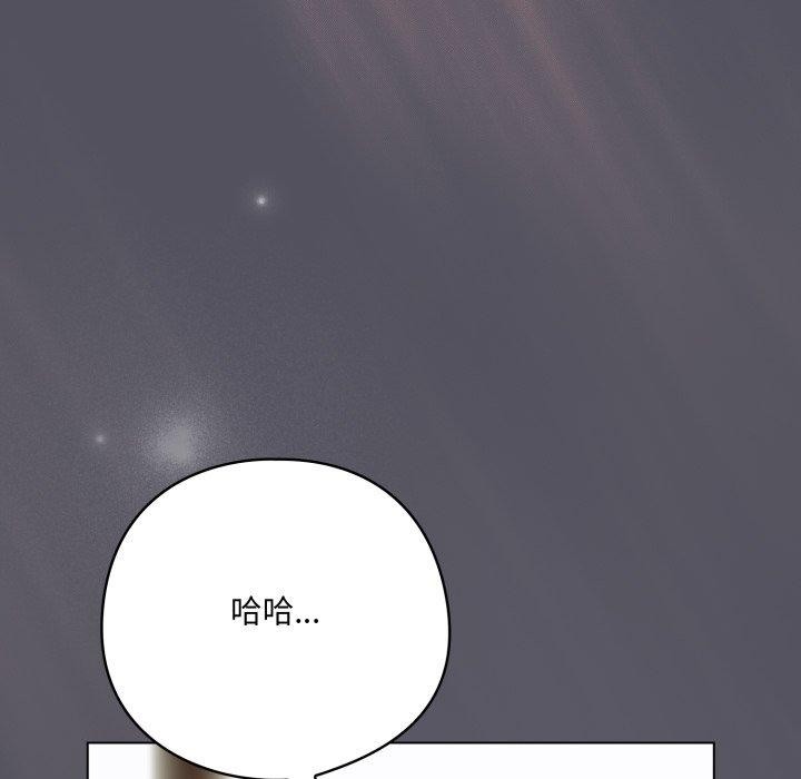 喵來的戀愛第19話