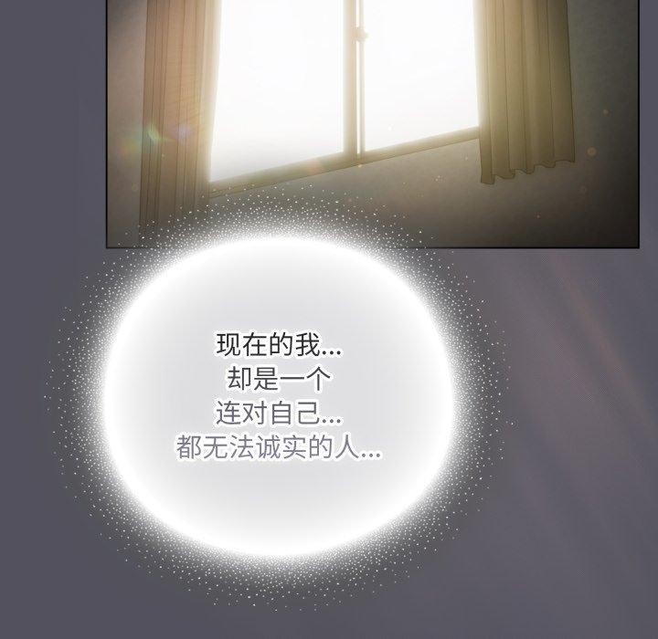 喵來的戀愛第19話