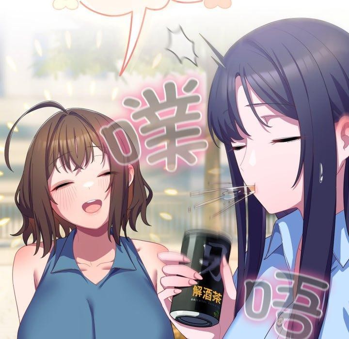 喵来的恋爱第19話