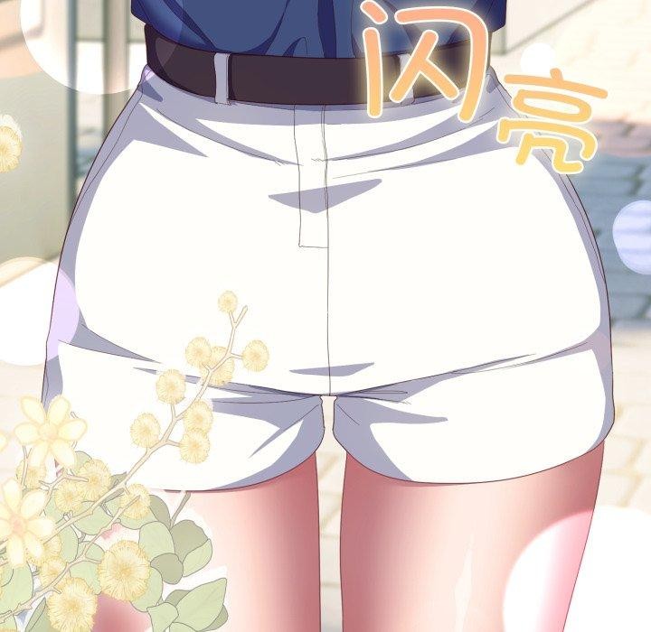 喵來的戀愛第19話