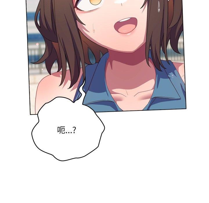 喵來的戀愛第19話