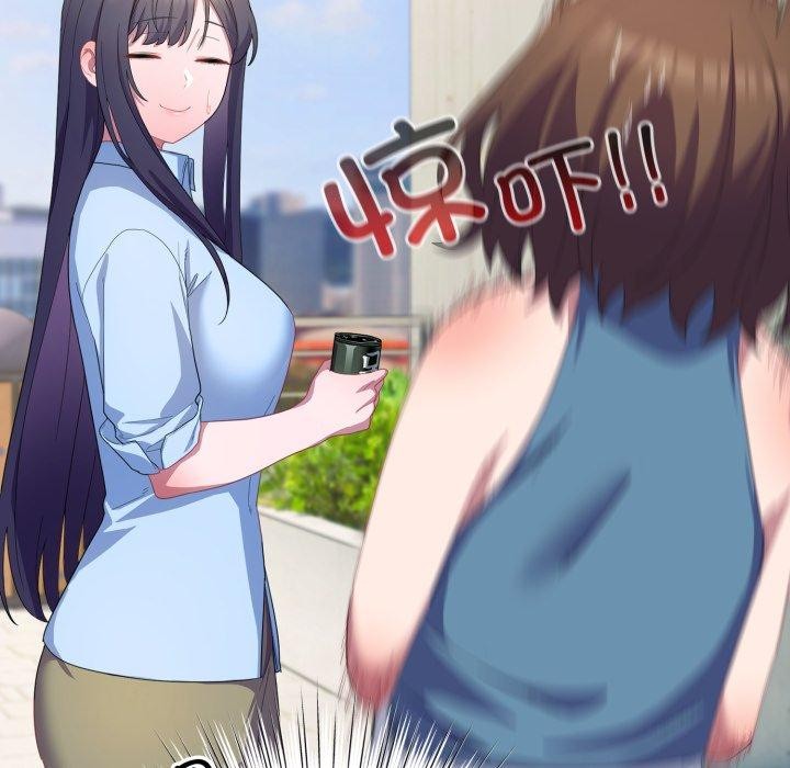 喵来的恋爱第19話