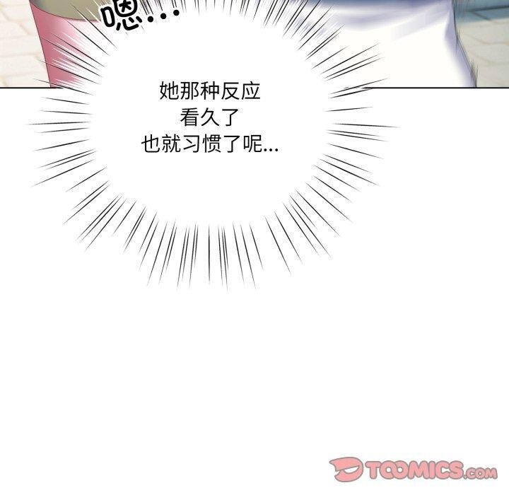 喵來的戀愛第19話