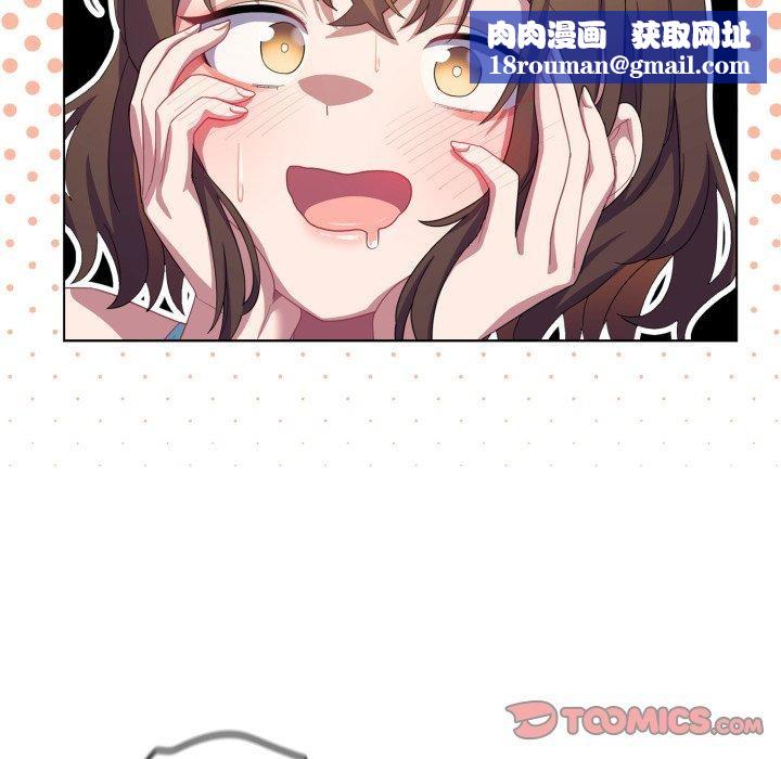 喵來的戀愛第19話