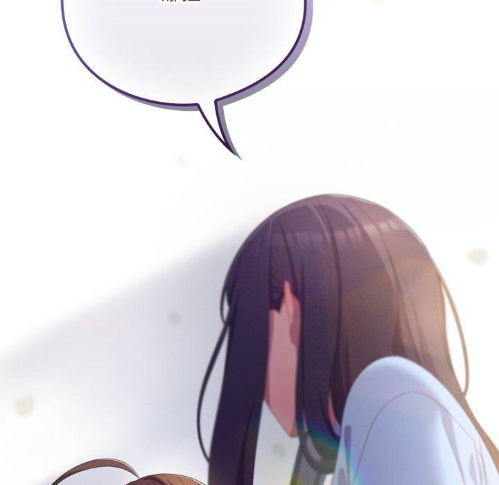 喵來的戀愛第19話