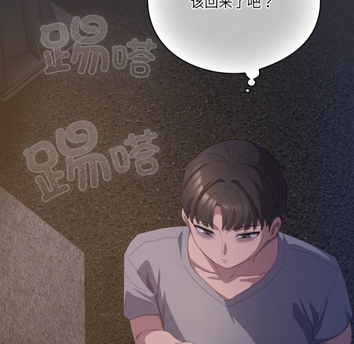 喵来的恋爱第19話