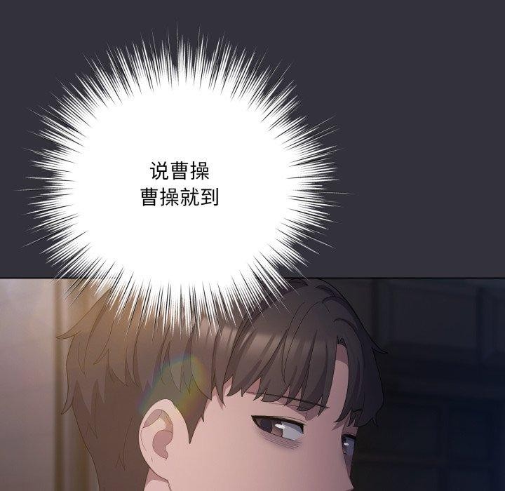 喵來的戀愛第19話