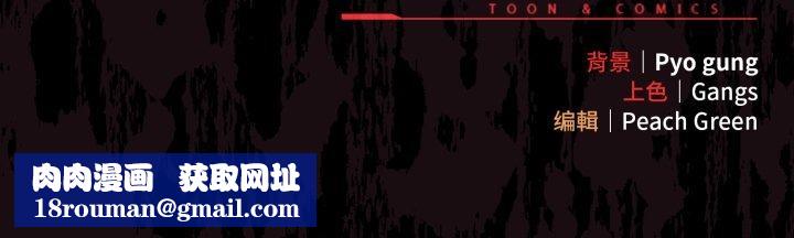 喵来的恋爱第19話