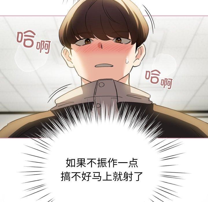 配角的生存任务第15話