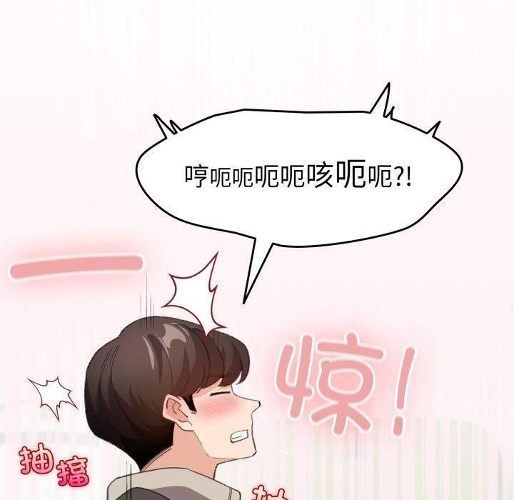 配角的生存任务第15話